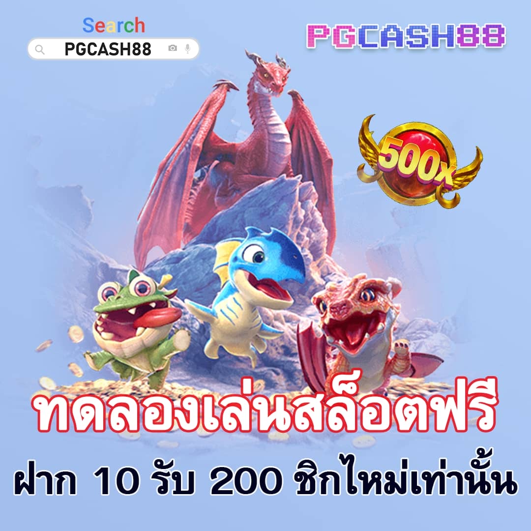 ช่วงเวลาสล็อตแตก