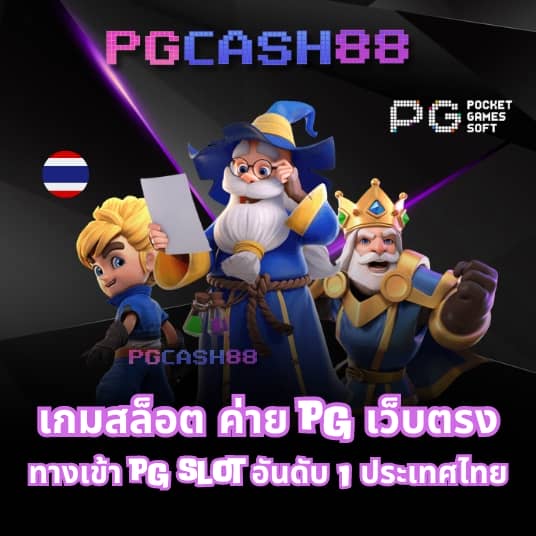 ช่วงเวลาสล็อตแตก